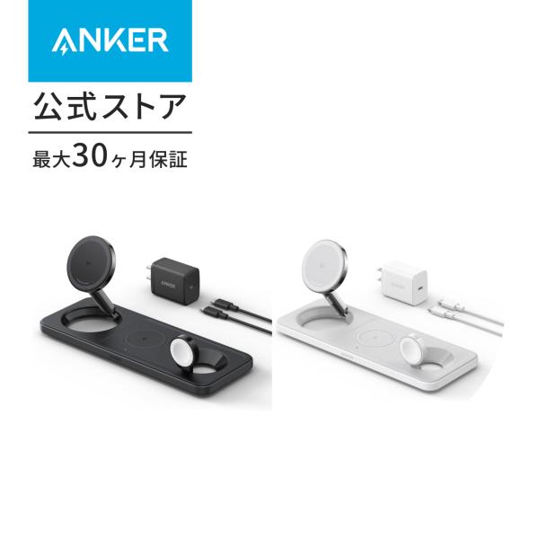 Anker MagGo Wireless Charging Station (3-in-1 Pad)...