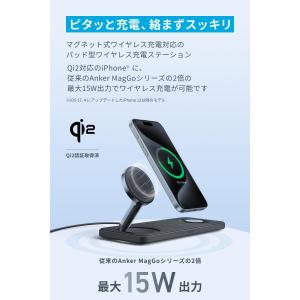 Anker MagGo Wireless Ch...の詳細画像2