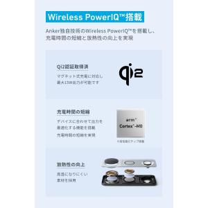 Anker MagGo Wireless Ch...の詳細画像3