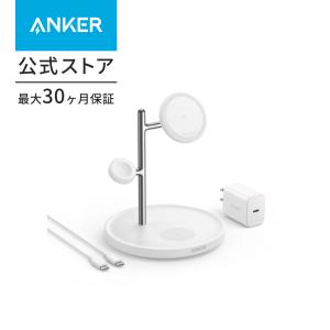 Anker MagGo Wireless Charging Station (3-in-1 Stand) Qi2対応 マグネット式 3-in-1 ワイヤレス充電ステーション/ワイヤレス出力の商品画像