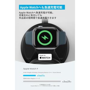 Anker MagGo Wireless Ch...の詳細画像4