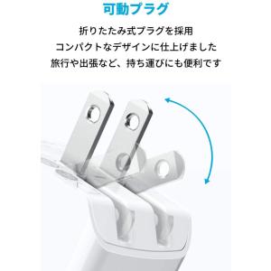 2個セット Anker PowerPort m...の詳細画像4