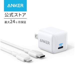 「新品未使用」Anker USB急速充電器 120W ライチュウモデル Anker USB急速充電器 120W ライチュウモデル | 選ぼう、充電の