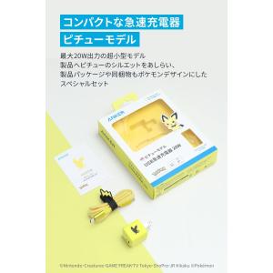 Anker USB急速充電器 20W ピチュー...の詳細画像1