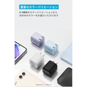Anker Charger (25W) wit...の詳細画像5