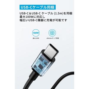 Anker 317 Charger (100W...の詳細画像5