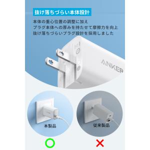 Anker Nano Charger (100...の詳細画像3