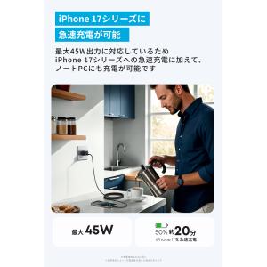 Anker Nano Charger (45W...の詳細画像1