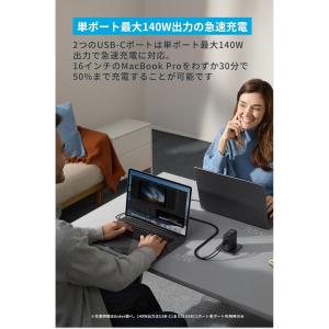 Anker Charger (140W, 4 ...の詳細画像2