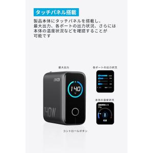 Anker Charger (140W, 4 ...の詳細画像3