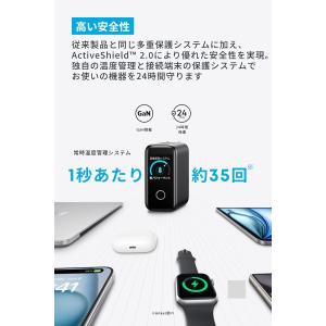 Anker Charger (140W, 4 ...の詳細画像4