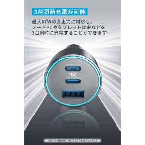 Anker 535 Car Charger (...の詳細画像1