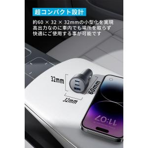 Anker 535 Car Charger (...の詳細画像3