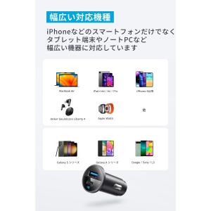 Anker 323 Car Charger (...の詳細画像3
