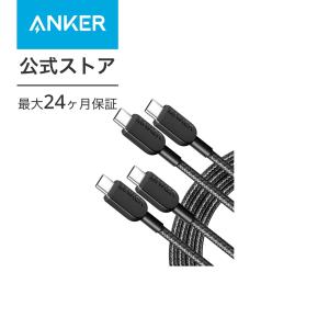 【2本セット】Anker 310 高耐久ナイロン USB-C &amp; USB-Cケーブル 60W USB PD対応 MacBook Pro iPad Pro iPad Air 4 Galaxy S23 (1.8m ブラック)