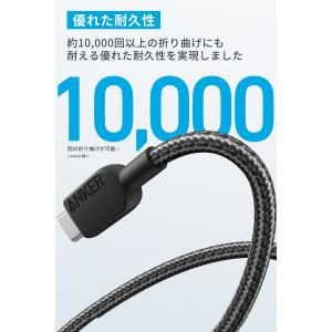 Anker 310 高耐久ナイロン USB-C...の詳細画像2