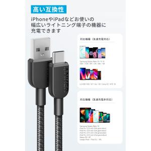 Anker 310 高耐久ナイロン USB-C...の詳細画像3