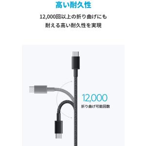 【2本セット】Anker 高耐久ナイロン US...の詳細画像2