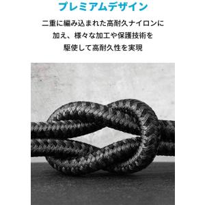 【2本セット】Anker 高耐久ナイロン US...の詳細画像4