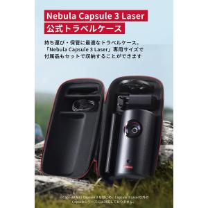 Anker Nebula Capsule 3 ...の詳細画像1
