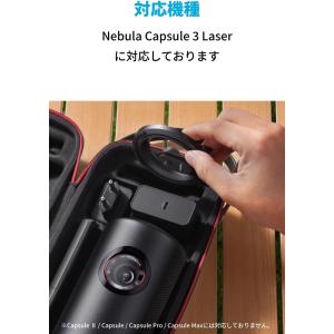 Anker Nebula Capsule 3 ...の詳細画像4