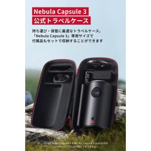 Anker Nebula Capsule 3 ...の詳細画像1
