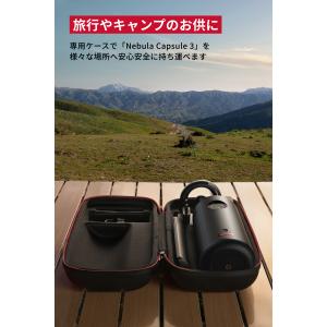 Anker Nebula Capsule 3 ...の詳細画像4
