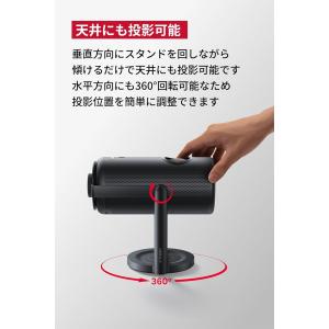 Anker Nebula 公式プロジェクタージ...の詳細画像3