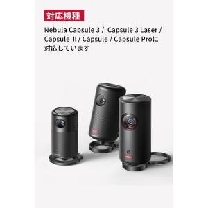 Anker Nebula 公式プロジェクタース...の詳細画像5
