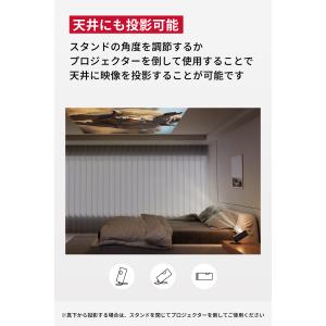 Anker Nebula 公式プロジェクタース...の詳細画像3