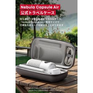 Anker Nebula Capsule Ai...の詳細画像1