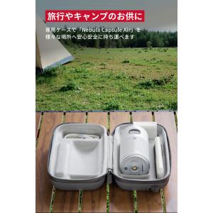 Anker Nebula Capsule Ai...の詳細画像4