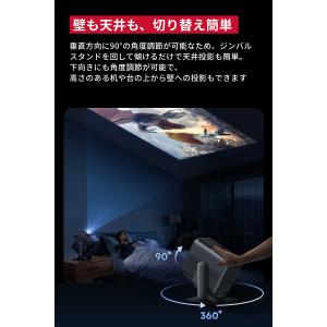 Anker Nebula 公式プロジェクタージ...の詳細画像2