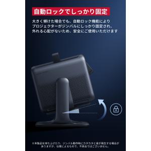 Anker Nebula 公式プロジェクタージ...の詳細画像4