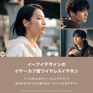 Soundcore C50i(Bluetoot...の詳細画像2