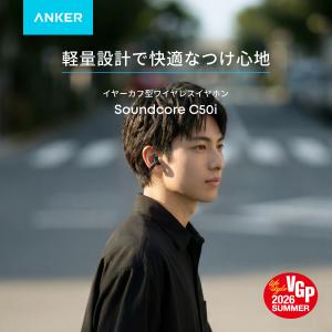 Anker Soundcore C50i(bl...の詳細画像1