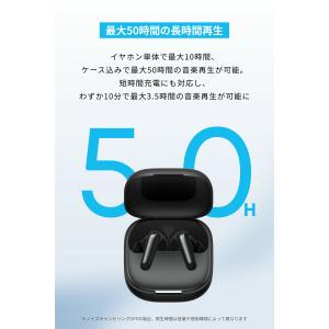 Anker Soundcore P31i (B...の詳細画像4