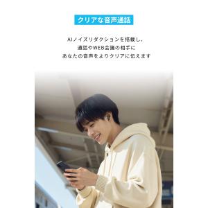 Anker Soundcore P31i (B...の詳細画像5