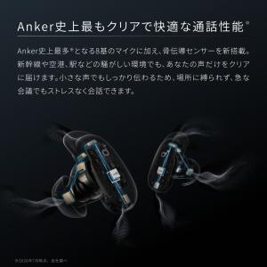 Anker Soundcore Liberty...の詳細画像3