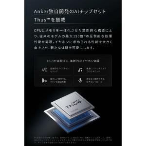 Anker Soundcore Liberty...の詳細画像2
