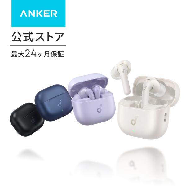Anker Soundcore P42i (Bluetooth 6.1)【完全ワイヤレスイヤホン/ウ...
