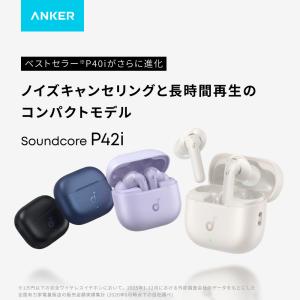 Anker Soundcore P42i (B...の詳細画像1