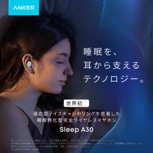 Anker Soundcore Sleep A...の詳細画像1