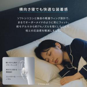 Anker Soundcore Sleep A...の詳細画像3