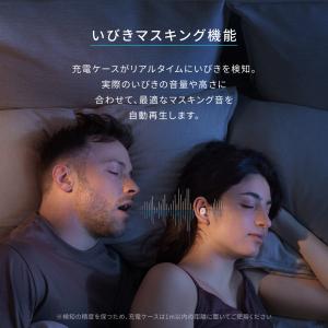 Anker Soundcore Sleep A...の詳細画像4
