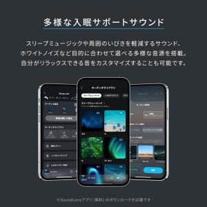 Anker Soundcore Sleep A...の詳細画像5