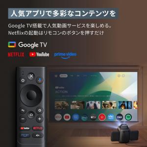Anker Soundcore Nebula ...の詳細画像3