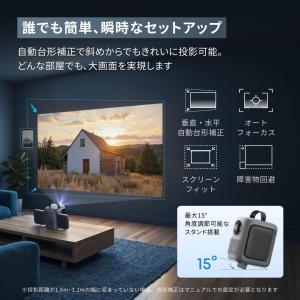 Anker Soundcore Nebula ...の詳細画像5