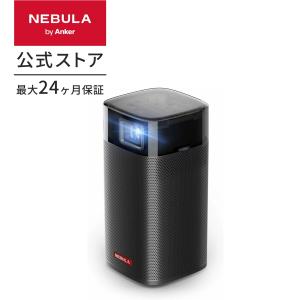 プロジェクター 小型 Anker Nebula Apollo Android搭載モバイルプロジェクター