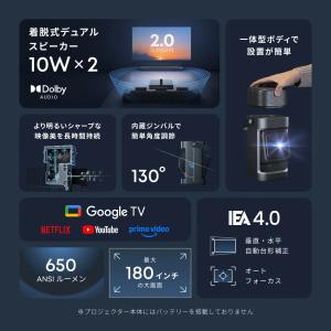 Anker Soundcore Nebula ...の詳細画像2